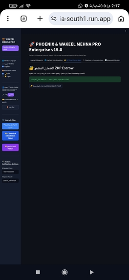 Phoenix & Wakeel: ConTech & Engineering AI Agent – screenshot 6