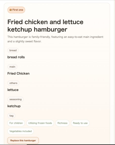 Hamburger Roulette with WebMCP – screenshot 2