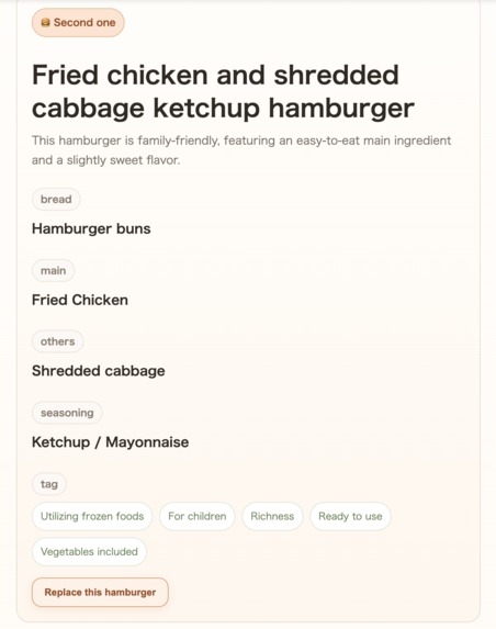 Hamburger Roulette with WebMCP – screenshot 6