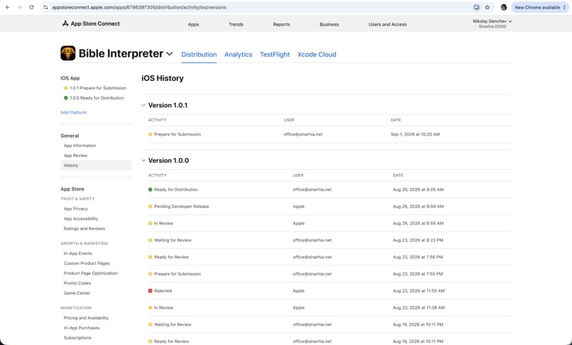 Local: Bible Interpreter  – screenshot 6