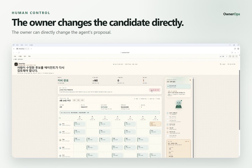 OwnerOps – screenshot 3