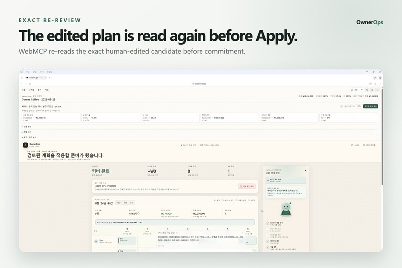 OwnerOps – screenshot 4