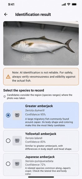 World Fishing Map – screenshot 3