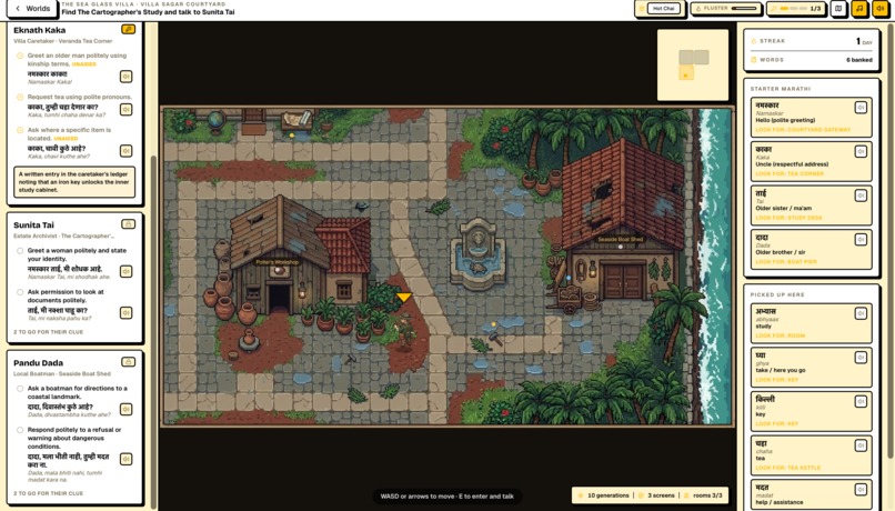 Vaarta – screenshot 4