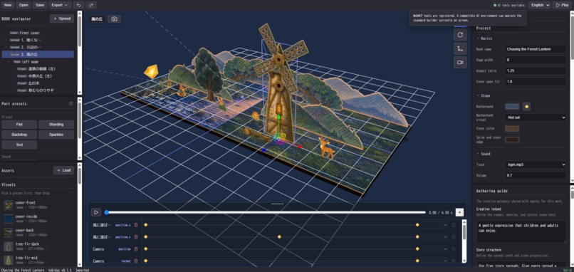 tobidas – screenshot 1