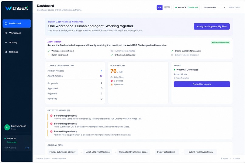 WithGeX — Human + Agent Collaborative Planning with WebMCP – screenshot 3