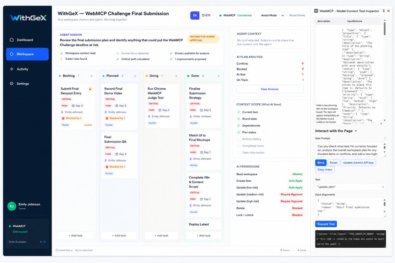 WithGeX — Human + Agent Collaborative Planning with WebMCP – screenshot 5