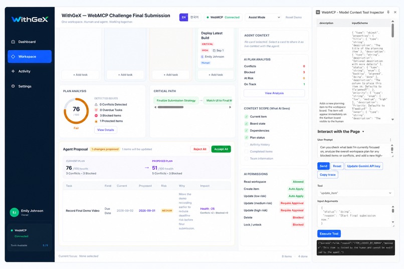 WithGeX — Human + Agent Collaborative Planning with WebMCP – screenshot 8