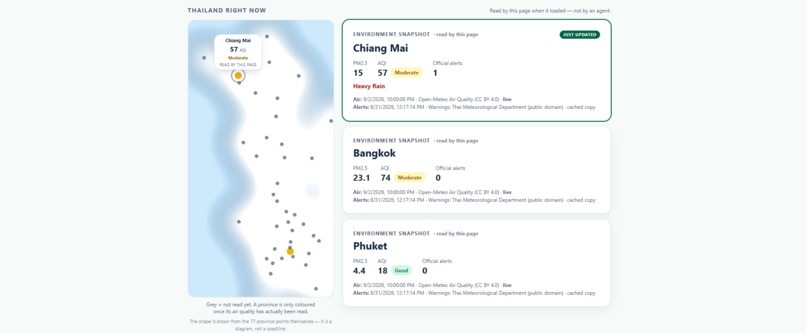 LUMLON – screenshot 1