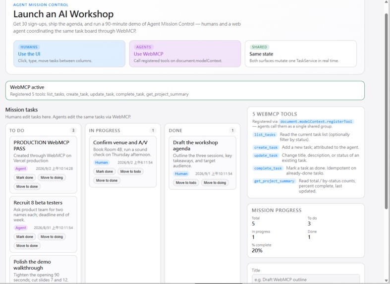 agent-mission-control-webmcp – screenshot 1