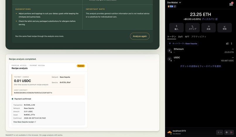 AdGate – screenshot 6