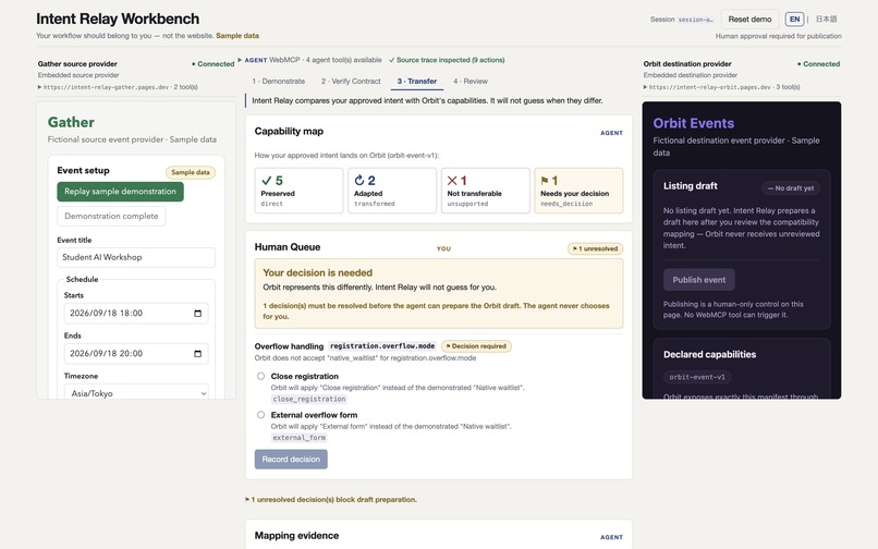 Intent Relay – screenshot 1