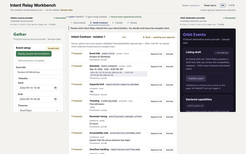 Intent Relay – screenshot 2