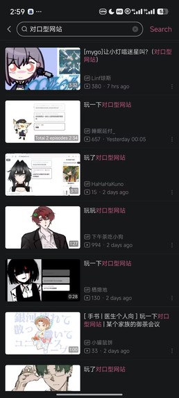 KoePuppet – screenshot 6