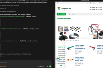 WebMCP Catalog Bridge