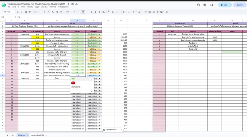 LedgerLine – screenshot 3