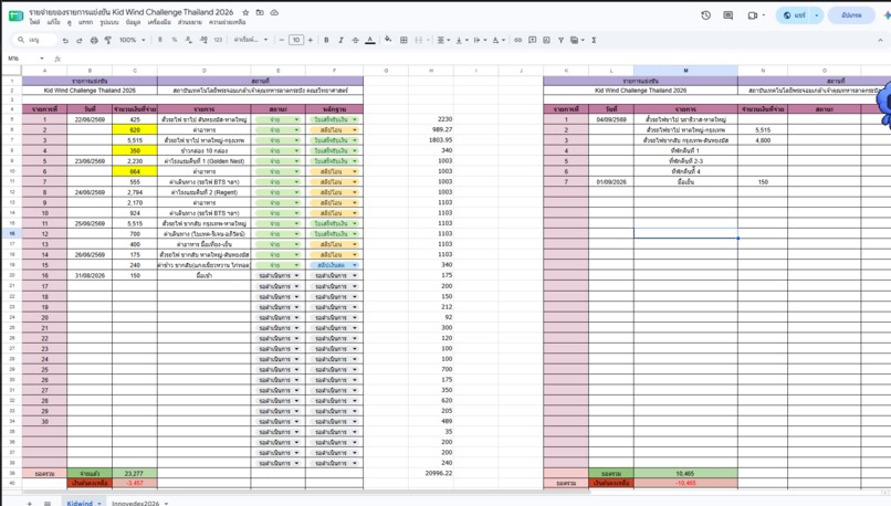 LedgerLine – screenshot 4