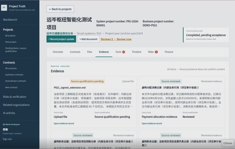 Project Truth – screenshot 3