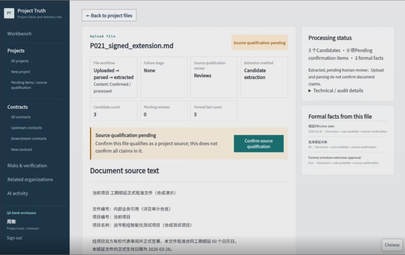 Project Truth – screenshot 2