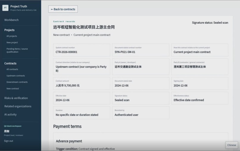 Project Truth – screenshot 6