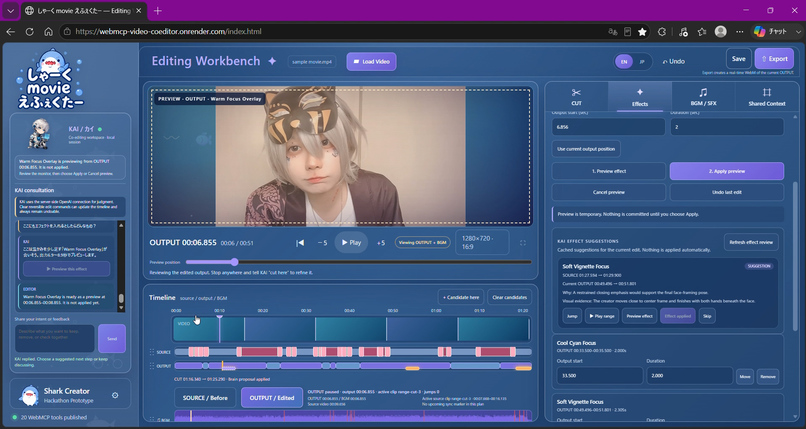 しゃーく movie えふぇくたー — WebMCP Video Co-Editor – screenshot 5