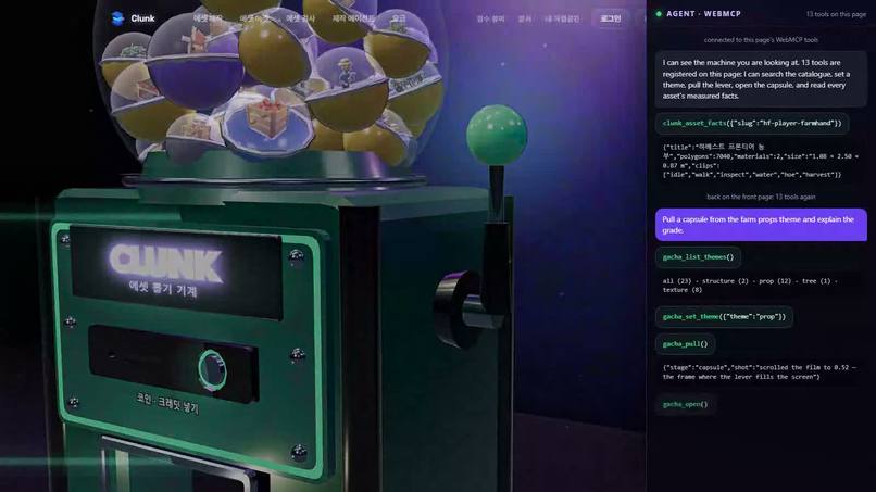 Clunk – screenshot 4