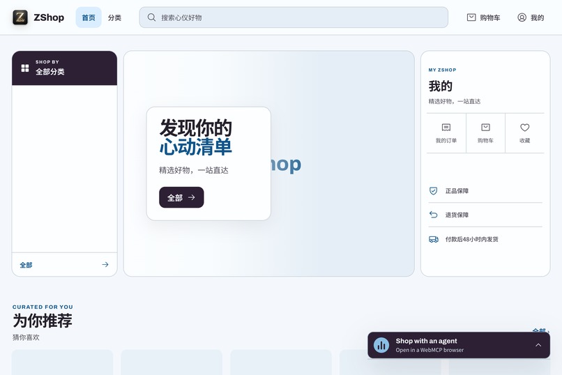 ZShop Agent Cart – screenshot 1