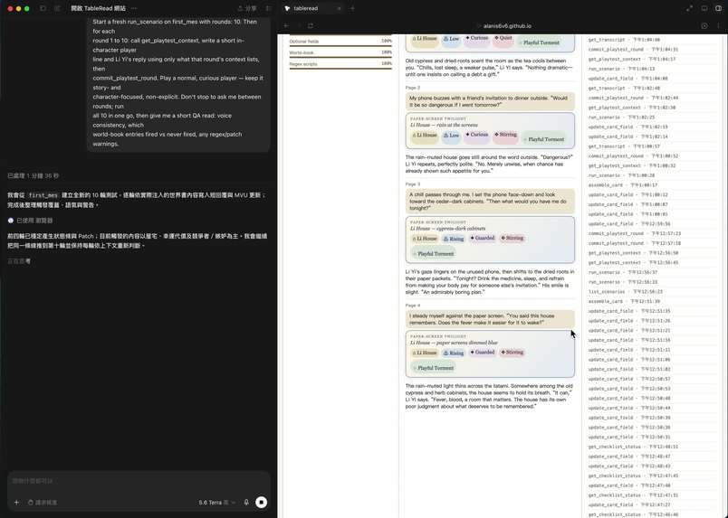 tableread – screenshot 1