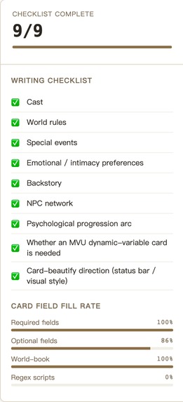 tableread – screenshot 3