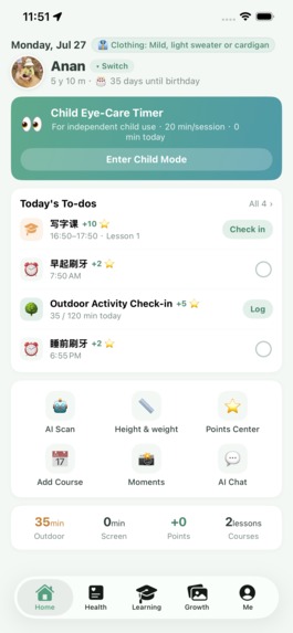 AiBaby – screenshot 1