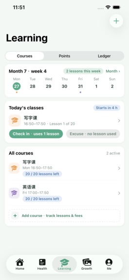 AiBaby – screenshot 4