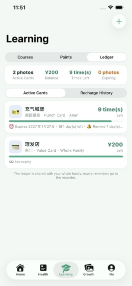 AiBaby – screenshot 5