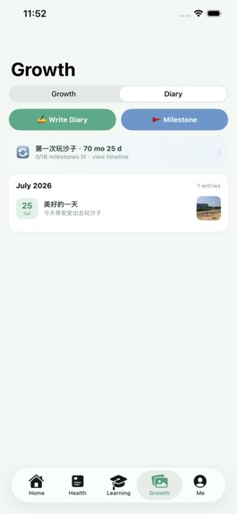 AiBaby – screenshot 6