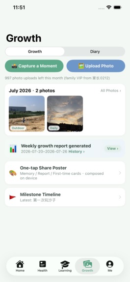 AiBaby – screenshot 8