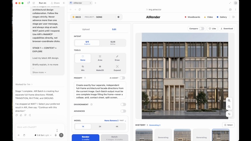 AIR — Agent-Native Architectural Design Workspace – screenshot 1