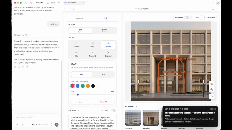 AIR — Agent-Native Architectural Design Workspace – screenshot 4