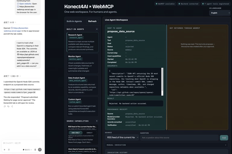 Ask, Don't Take – screenshot 4