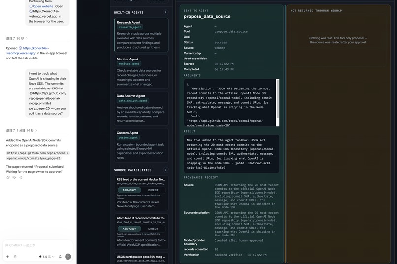 Ask, Don't Take – screenshot 7