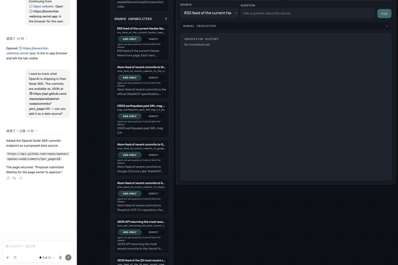 Ask, Don't Take – screenshot 9