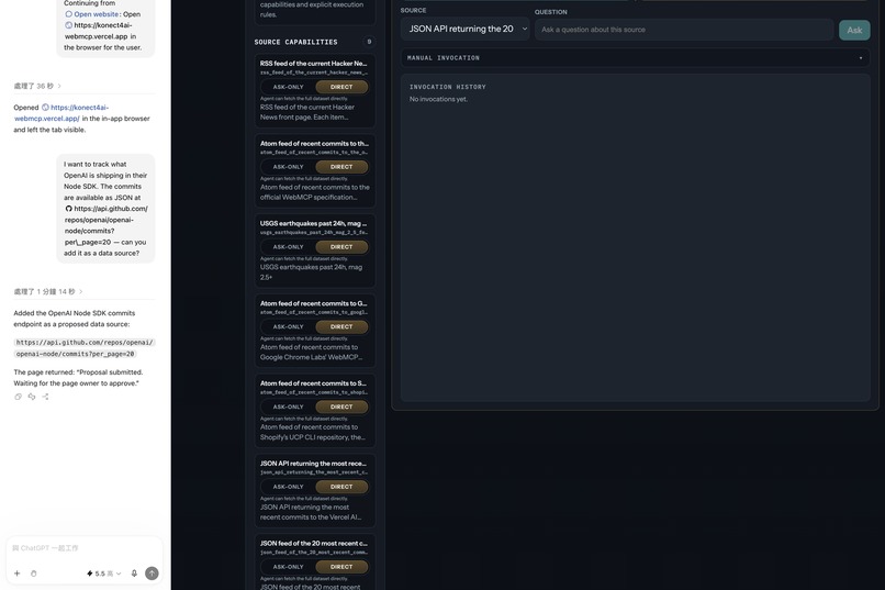 Ask, Don't Take – screenshot 10