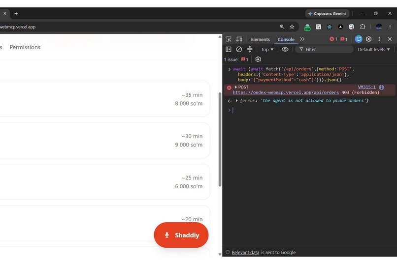 OnDex — ordering food with an agent you can tell no – screenshot 6