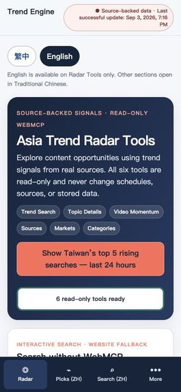 Asia Trend Radar — Read-Only WebMCP Tools – screenshot 1