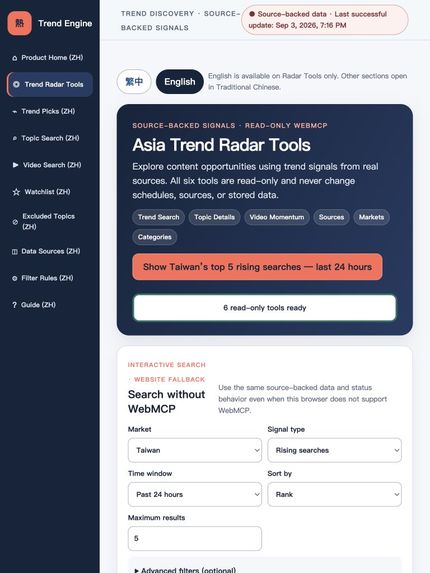 Asia Trend Radar — Read-Only WebMCP Tools – screenshot 2
