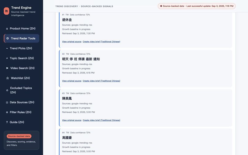 Asia Trend Radar — Read-Only WebMCP Tools – screenshot 3