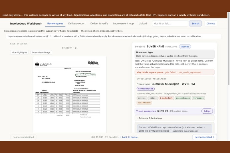Invoiceloop – screenshot 5