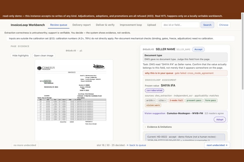Invoiceloop – screenshot 7
