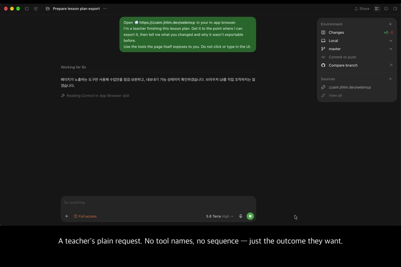 ZZAIM — the agent reads the contract, not the screen – screenshot 1