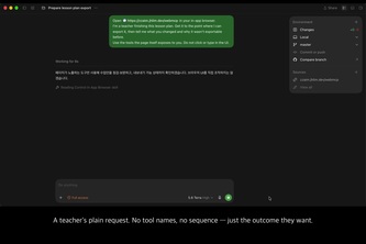 ZZAIM — the agent reads the contract, not the screen