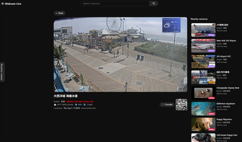 webcam.funapp.io – screenshot 1