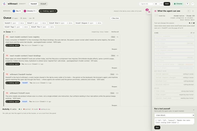 WebMCP for React – screenshot 8